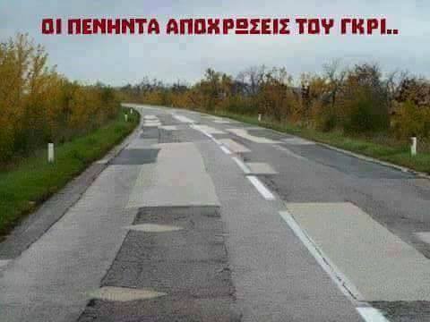 Τα YOLO του Σαββάτου Τα YOLO του Σαββάτου