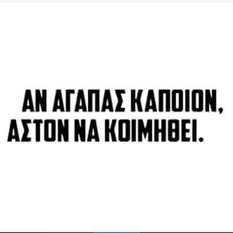 Τα YOLO του Σαββάτου Τα YOLO του Σαββάτου