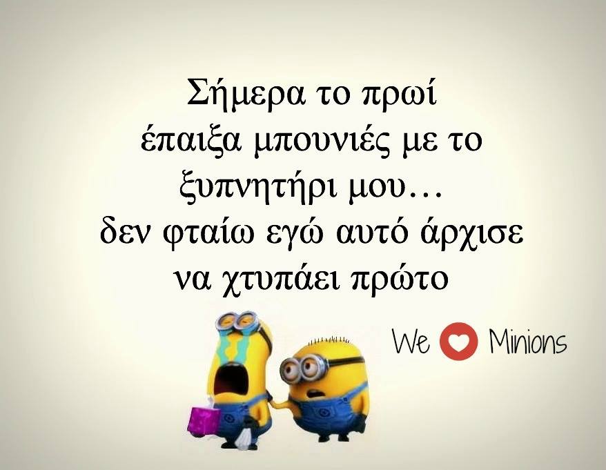 Τα YOLO του Σαββάτου Τα YOLO του Σαββάτου