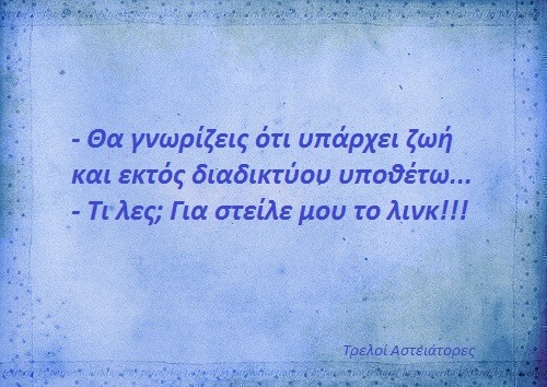 Τα YOLO του Σαββάτου Τα YOLO του Σαββάτου