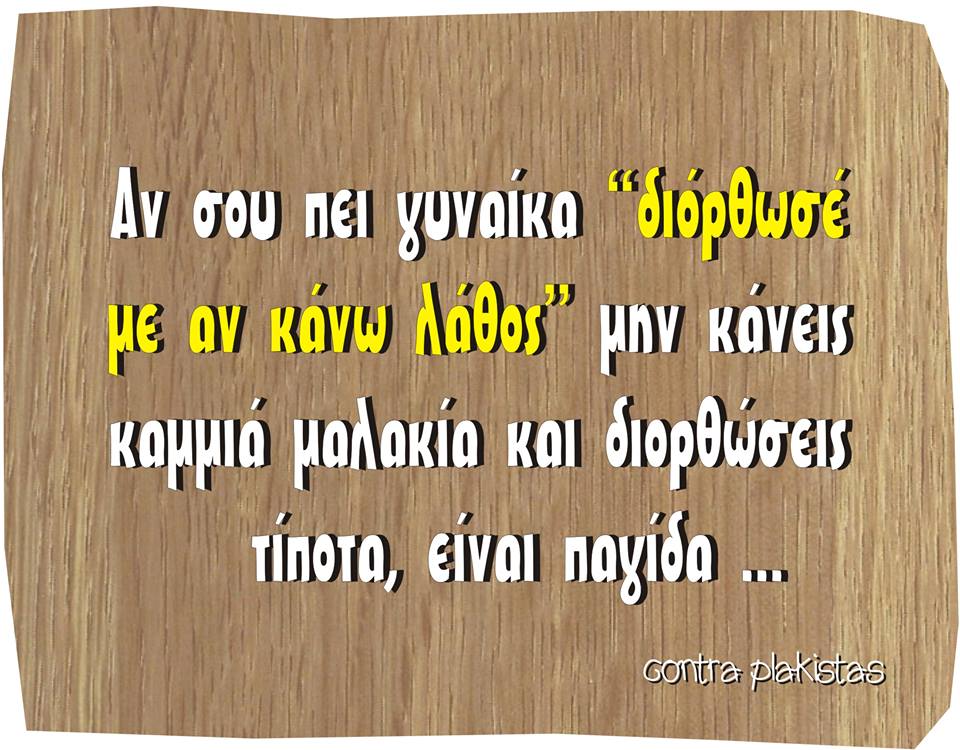 Τα YOLO του Σαββάτου Τα YOLO του Σαββάτου