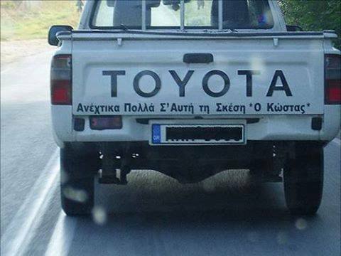 Τα YOLO της Τρίτης Τα YOLO της Τρίτης