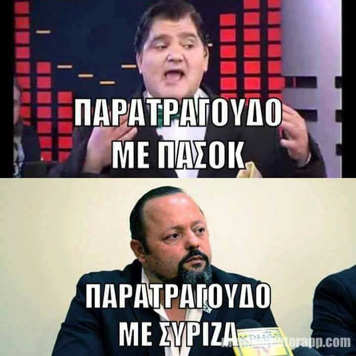 Τα YOLO της Τρίτης Τα YOLO της Τρίτης