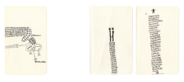 Ο άλλος, παράξενος κόσμος του Ιάσονα Βενετσανόπουλου στην έκθεση «There is another world, but it is inside this one» Ο άλλος, παράξενος κόσμος του Ιάσονα Βενετσανόπουλου στην έκθεση «There is another world, but it is inside this one»