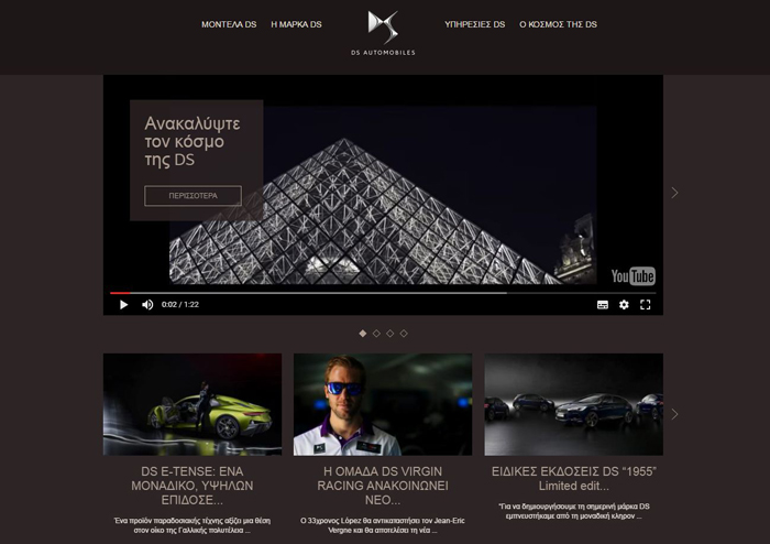  Νέα ιστοσελίδα