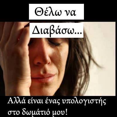 Τα YOLO του Σαββάτου