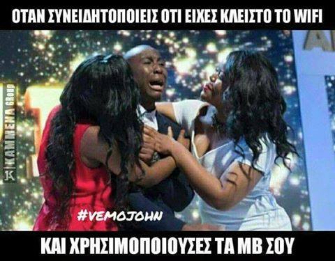 Τα YOLO του Σαββάτου