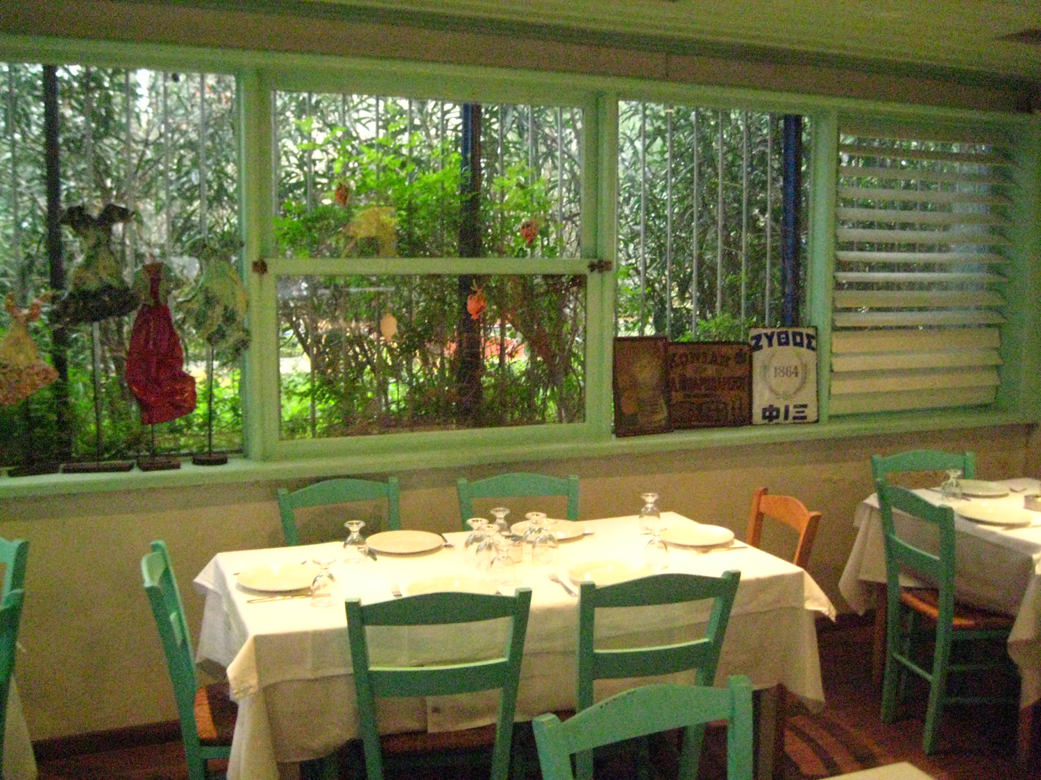 Θαλασσινός