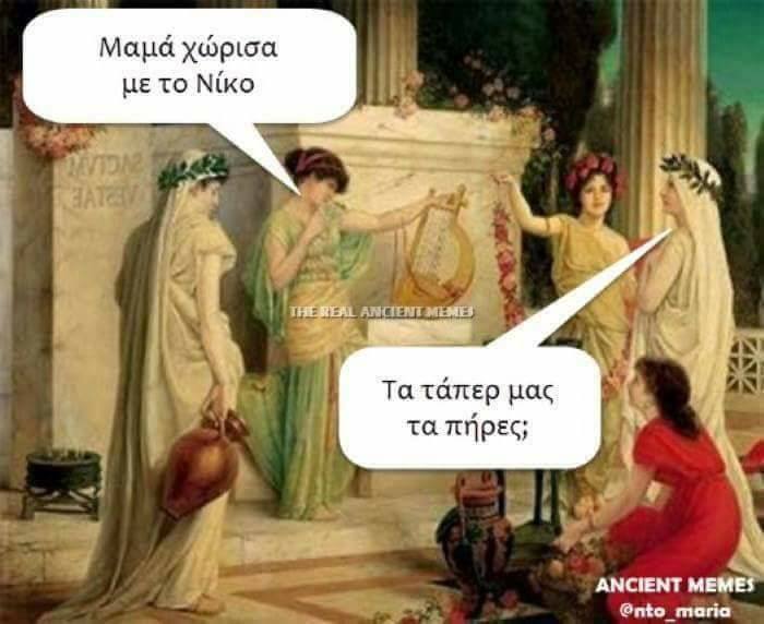 Τα YOLO της Κυριακής Τα YOLO της Κυριακής