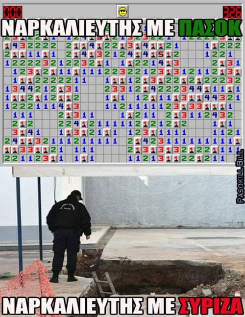 Τα YOLO της Κυριακής Τα YOLO της Κυριακής