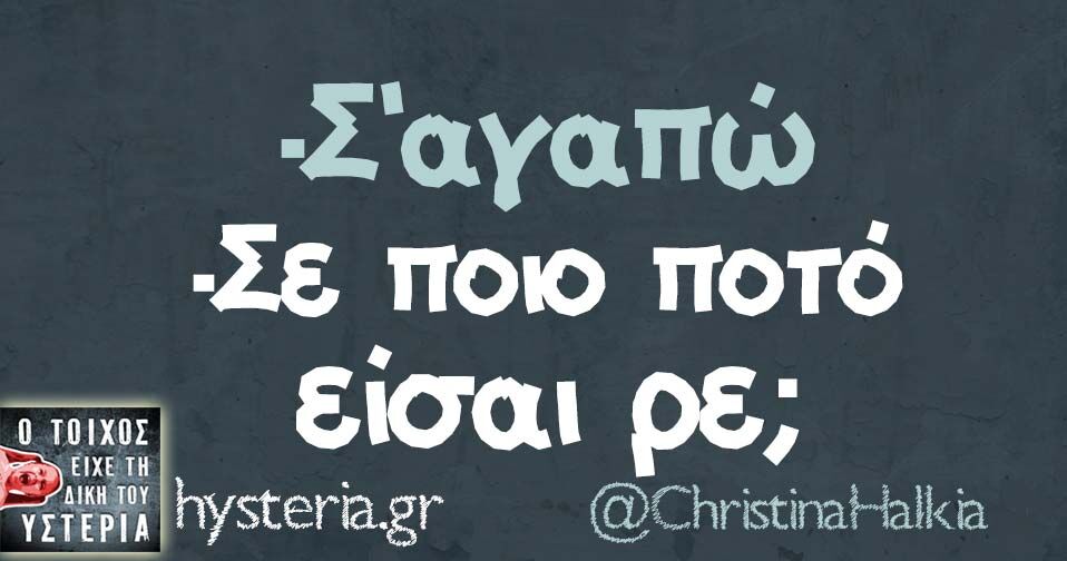 Τα YOLO της Τρίτης Τα YOLO της Τρίτης