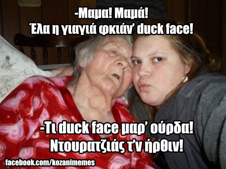 Τα YOLO της Τρίτης Τα YOLO της Τρίτης