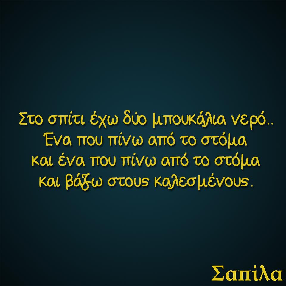 Τα YOLO της Τρίτης Τα YOLO της Τρίτης