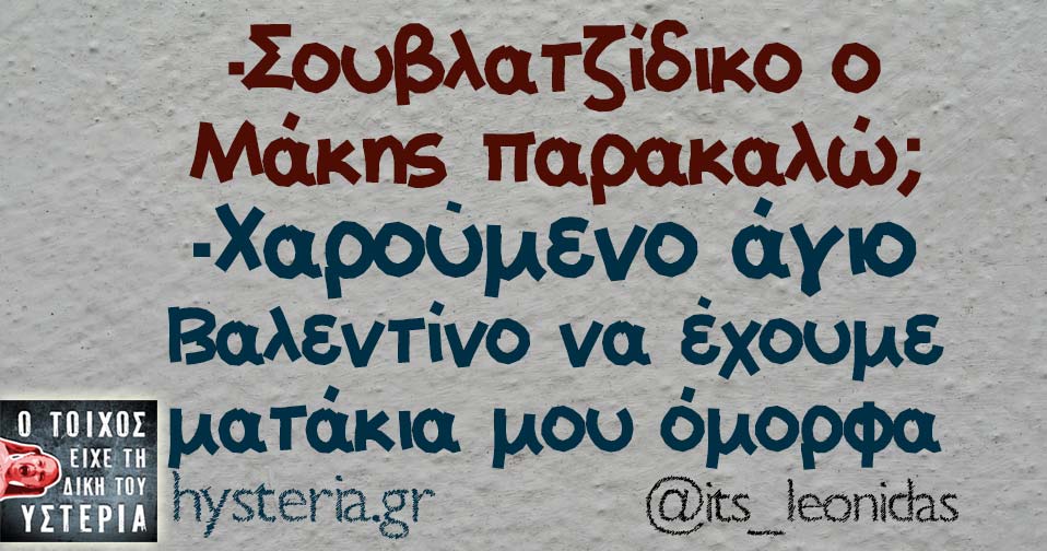 Τα YOLO της Τρίτης Τα YOLO της Τρίτης