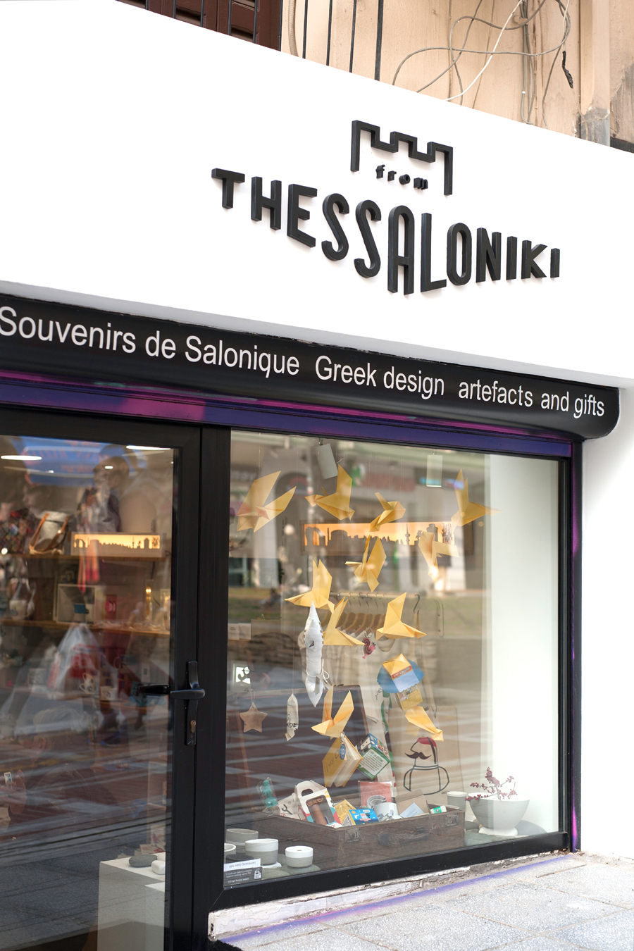  Ένας design προορισμός στο κέντρο της πόλης