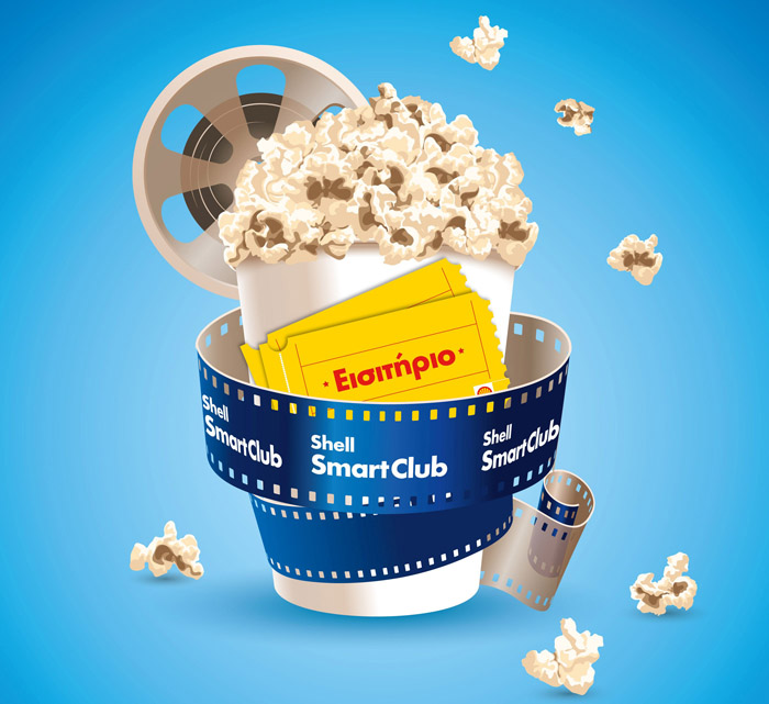 Τώρα τα καύσιμα σας πάνε και … σινεμά! Τώρα τα καύσιμα σας πάνε και … σινεμά!