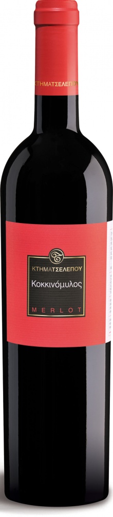 Κοκκινόμυλος