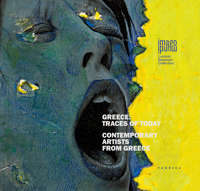 Cover by Konstantinos Patsios. Blue 1.