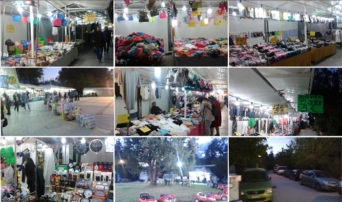 Η αγορά του Πεδίον του Άρεως