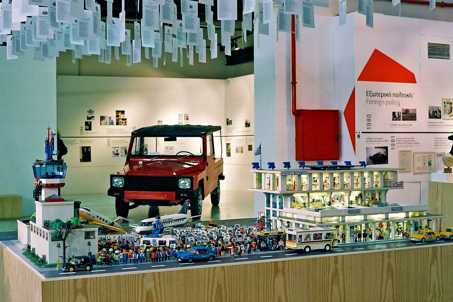  ΓΙΑΝΝΗΣ ΟΙΚΟΝΟΜΟΥ)