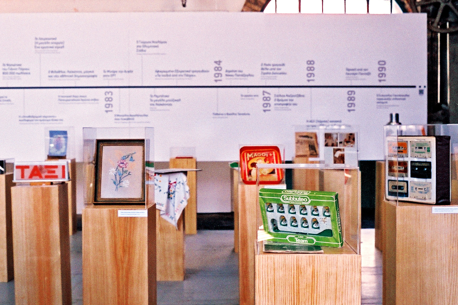  ΓΙΑΝΝΗΣ ΟΙΚΟΝΟΜΟΥ)