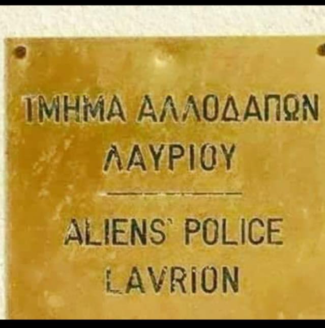 Τα YOLO της Παρασκευής