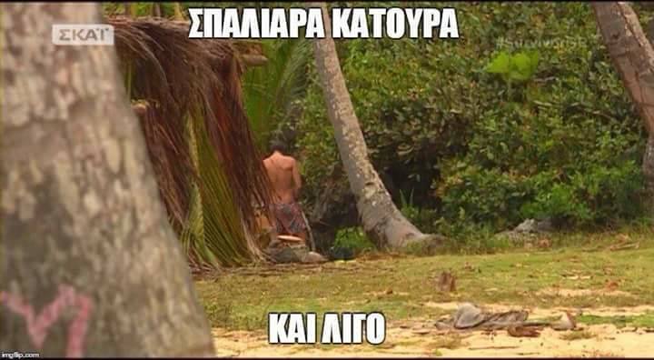 Τα YOLO της Παρασκευής