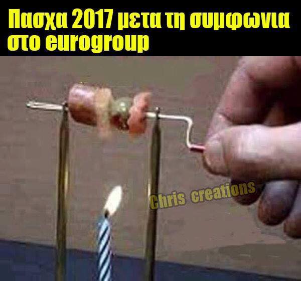 Τα YOLO του Σαββάτου