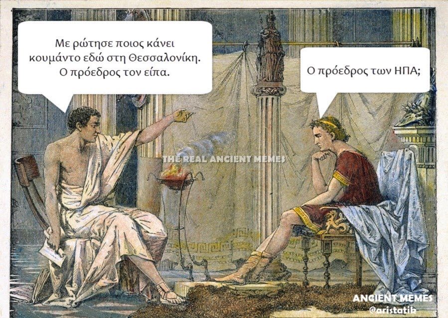 Τα YOLO της Δευτέρας Τα YOLO της Δευτέρας