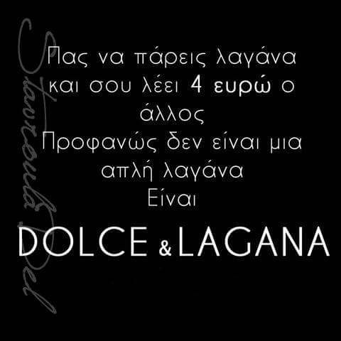 Τα YOLO της Τρίτης Τα YOLO της Τρίτης