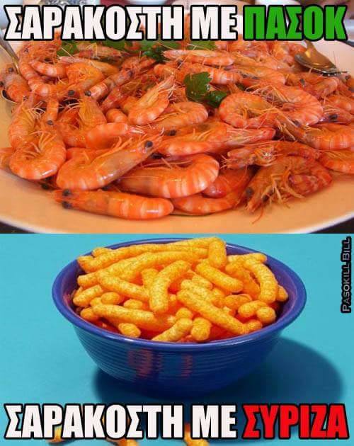 Τα YOLO της Τρίτης Τα YOLO της Τρίτης