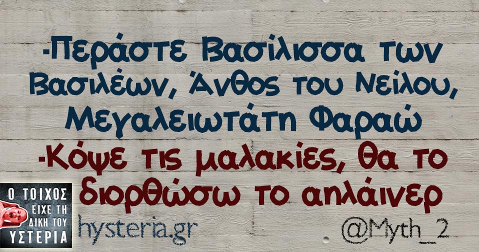 Τα YOLO της Τρίτης Τα YOLO της Τρίτης