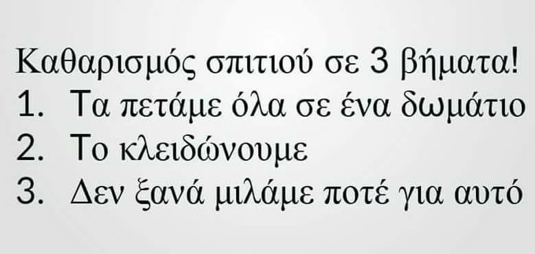 Τα YOLO της Τρίτης Τα YOLO της Τρίτης