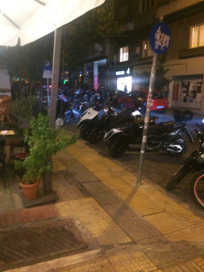 Η οδός Σκουφά 