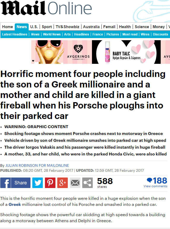 Το ρεπορτάζ της Daily Mail για το τραγικό τροχαίο στην Αθηνών-Λαμίας 