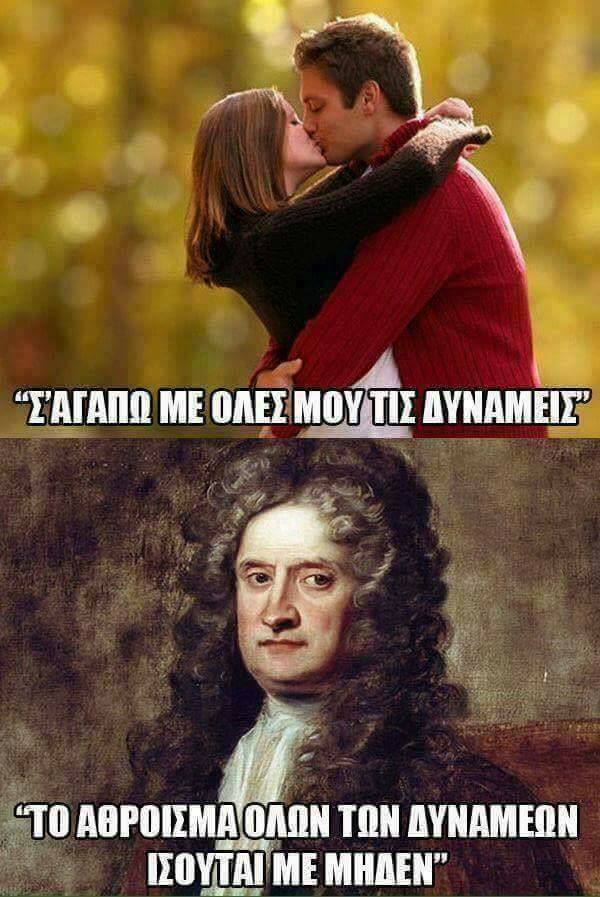 Τα YOLO της Τετάρτης