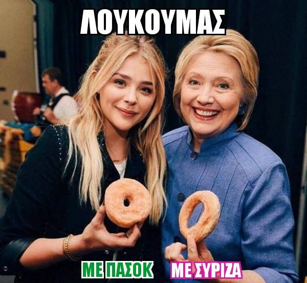 Τα YOLO της Τετάρτης