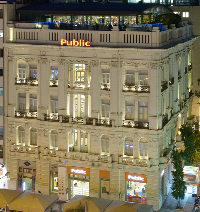  Νέα ημέρα για την υπηρεσία πώλησης εισιτηρίων θεαμάτων της Public