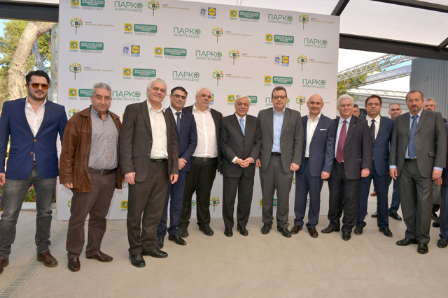 H Lidl Hellas χορηγός του πρώτου πάρκου περιβαλλοντικής εκπαίδευσης και ανακύκλωσης