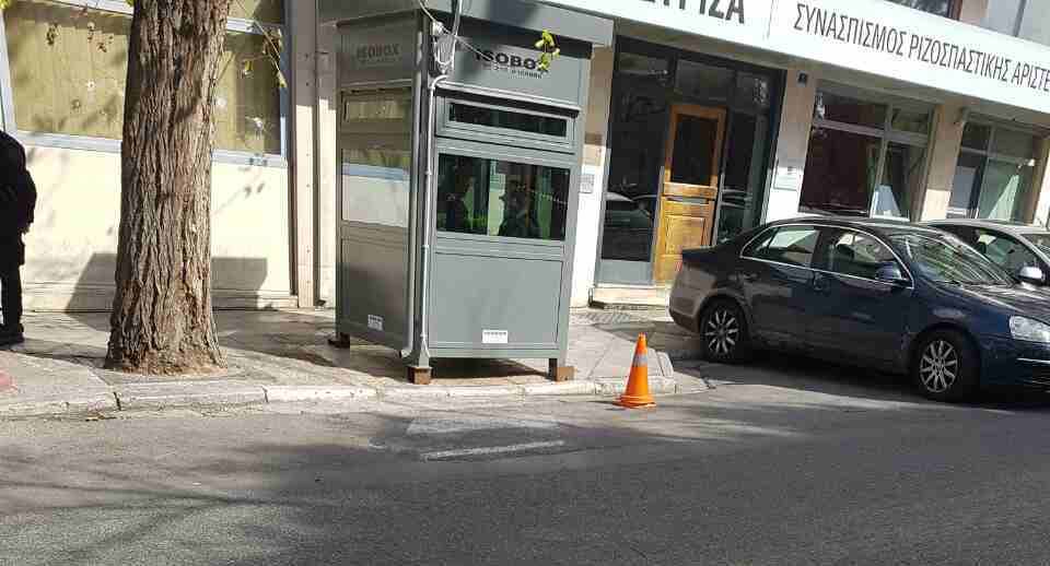 ΣΥΡΙΖΑ ΑμεΑ