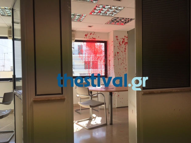 Κουκουλοφόροι έκαναν γραφείο ευρέσεως εργασίας γυαλιά - καρφιά 