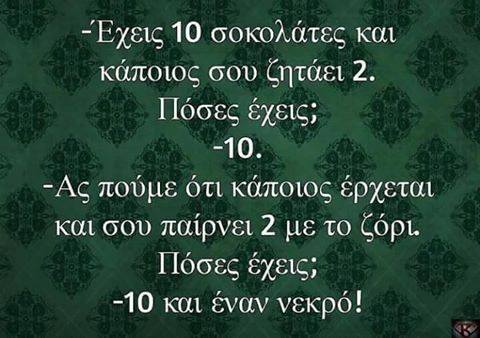 Τα YOLO του Σαββάτου Τα YOLO του Σαββάτου