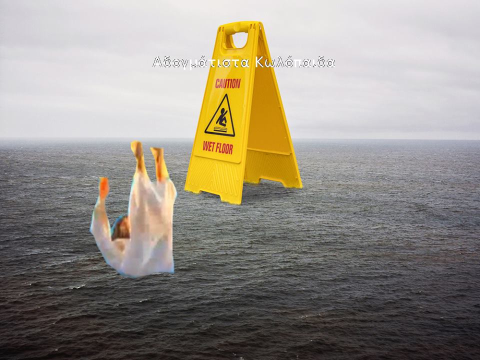 Τα YOLO του Σαββάτου Τα YOLO του Σαββάτου