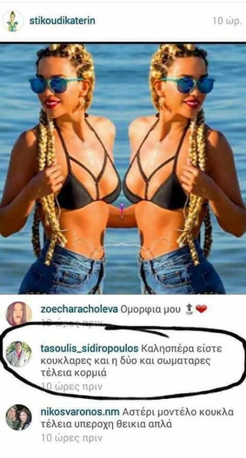 Τα YOLO του Σαββάτου Τα YOLO του Σαββάτου