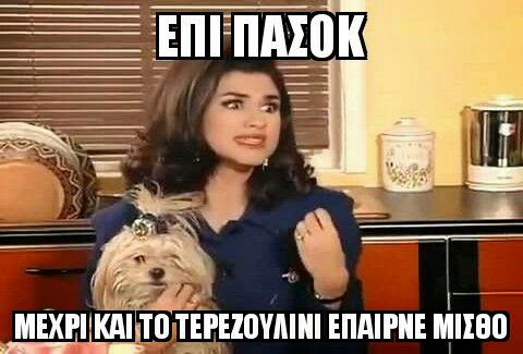 Τα YOLO του Σαββάτου Τα YOLO του Σαββάτου