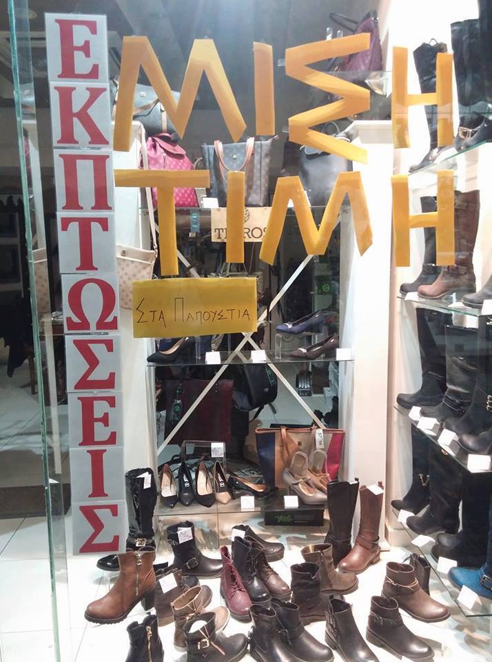 Τα YOLO του Σαββάτου Τα YOLO του Σαββάτου