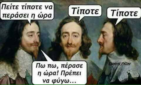 Τα YOLO του Σαββάτου Τα YOLO του Σαββάτου