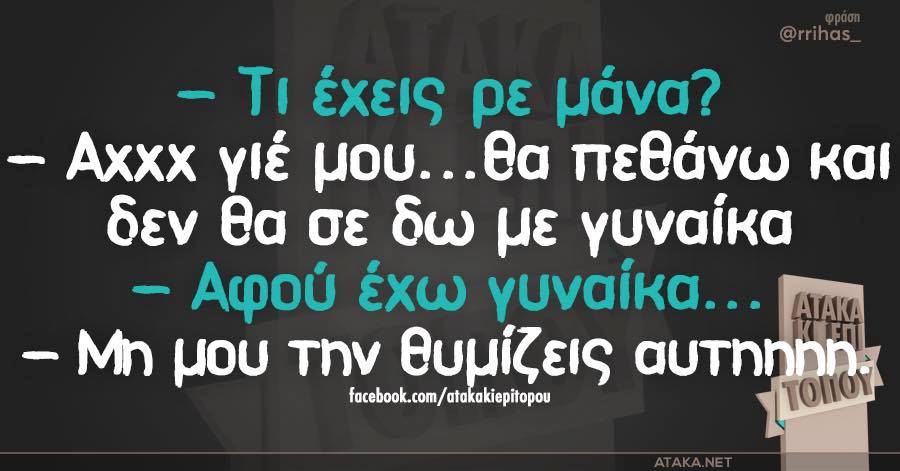 Τα YOLO της Κυριακής Τα YOLO της Κυριακής