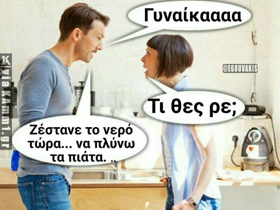 Τα YOLO της Κυριακής Τα YOLO της Κυριακής