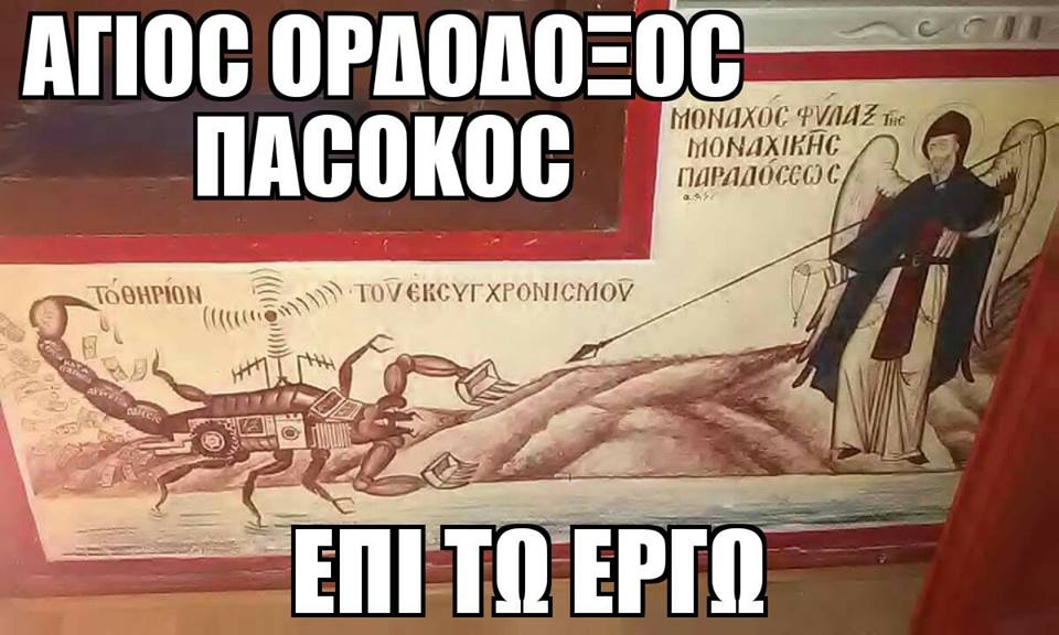 Τα YOLO της Κυριακής Τα YOLO της Κυριακής